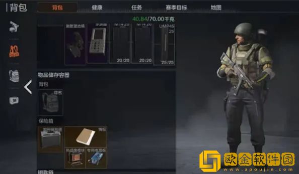 暗区突围游荡者和玩家怎么区分-暗区突围游荡者和玩家区分方法介绍