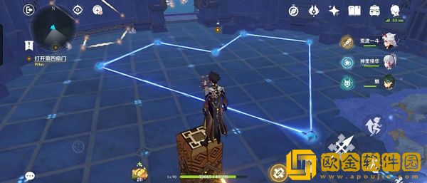 原神亘古的苍星机关怎么优化