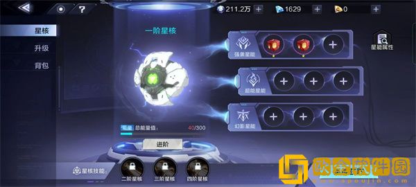 时空猎人3新手如何提升战力