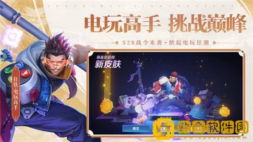 王者荣耀狂铁怎么玩-王者荣耀狂铁攻略