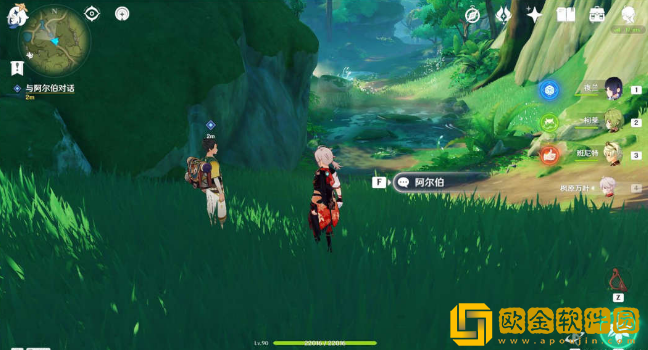 原神兽有失蹄任务如何完成