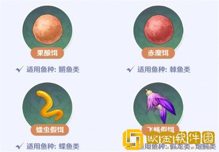 原神钓鱼怎么开启-原神开启钓鱼玩法攻略