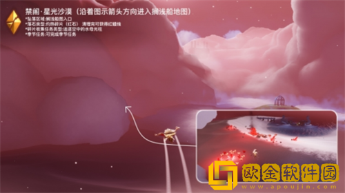 光遇破晓季红石黑石怎么获得