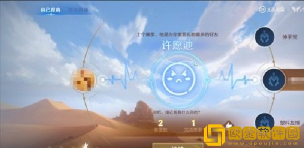 王者荣耀赛季回顾有什么用-王者荣耀赛季回顾功能介绍