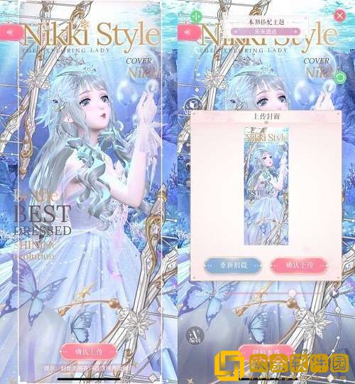 闪耀暖暖未来遗迹搭什么好-闪耀暖暖未来遗迹完美搭配推荐