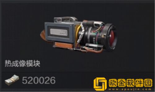 暗区突围最值*
的物品是什么