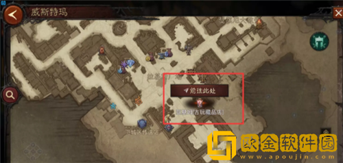 暗黑破坏神不朽古玩藏品店位置在哪-暗黑破坏神不朽古玩藏品店位置介绍