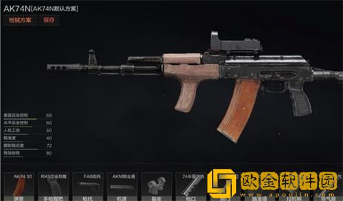 暗区突围怎么改枪-暗区突围改枪任务攻略大全