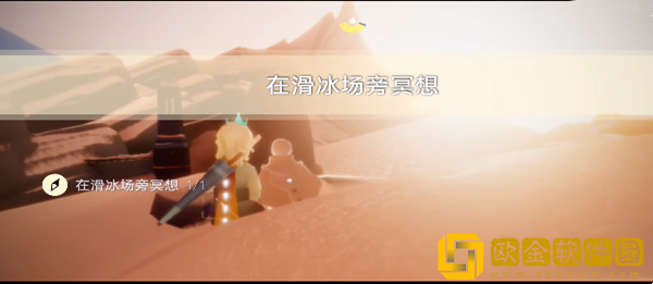 光遇9.2每日任务怎么做