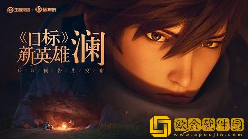 王者荣耀澜怎么玩-王者荣耀澜技能介绍解析攻略