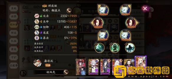 阴阳师极地鬼群体副本怎么打