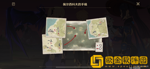 原神寻找装置缺失的晶核要怎么完成-原神寻找装置缺失的晶核攻略