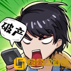 非凡的大多数无限钞票版