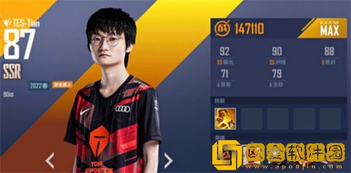 英雄联盟电竞经理2022打野谁厉害