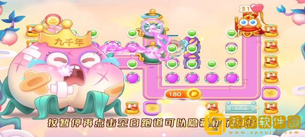 保卫萝卜4周赛8.13怎么通过