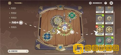 原神恒动械画第五关怎么通关