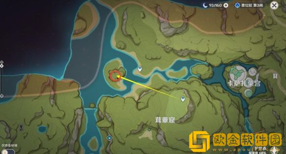 原神世界任务回忆终章怎么完成