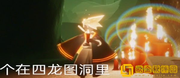 光遇9.6大蜡烛位置在哪里2022