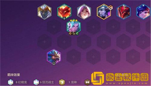 云顶之弈最强幻境龙阵容怎么搭配-云顶之弈最强幻境龙阵容搭配推荐