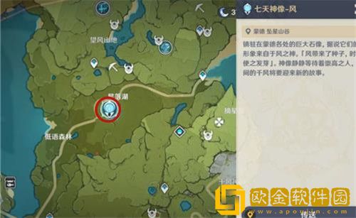 原神可莉抽卡在哪里抽出的概率大-原神可莉抽卡玄学分享