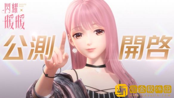 闪耀暖暖的新手该如何玩-闪耀暖暖的新手攻略