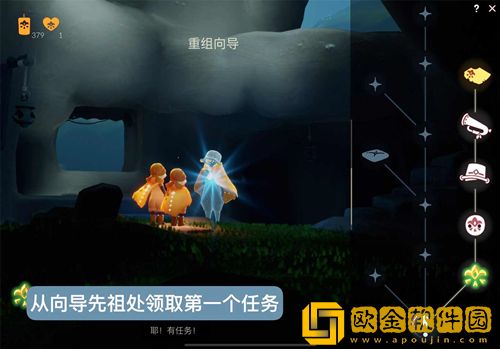 光遇秘密基地在哪