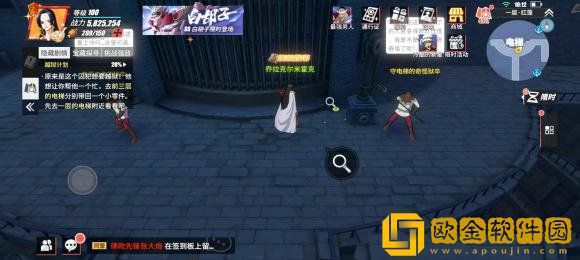 航海王热血航线推进城探索怎么完成