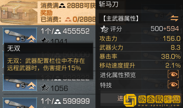 明日之后辐射诡楼武器要怎么选择