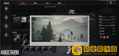 暗区突围南侧的山石的位置在哪-暗区突围南侧的山石位置介绍