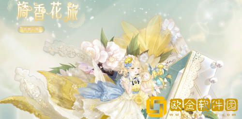 奇迹暖暖柔声鼓舞怎么搭配-奇迹暖暖柔声鼓舞高分搭配攻略