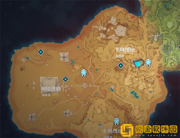 原神沙漠能收集多少原石-原神沙漠地区原石奖励介绍
