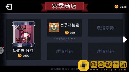 元气骑士机械狂潮金杯怎么获取