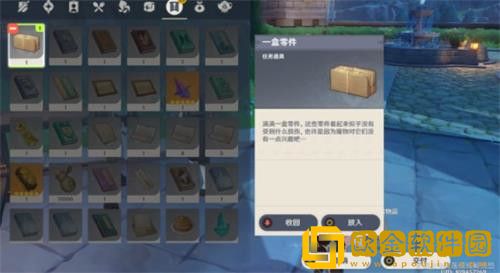 原神复原械画部件之一怎么通关