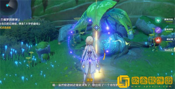 原神3.0锻造图纸任务兰那罗的世界任务如何完成