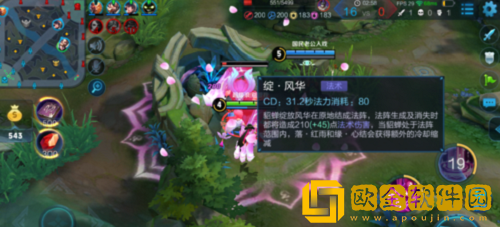 王者荣耀貂蝉技能有哪些