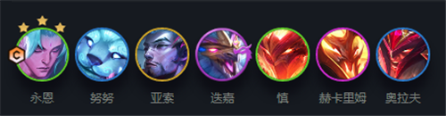 金铲铲之战幻境永恩怎么玩-金铲铲之战幻境永恩阵容搭配运营推荐