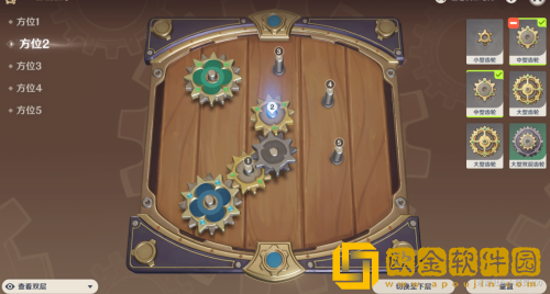 原神恒动械画第四关怎么玩