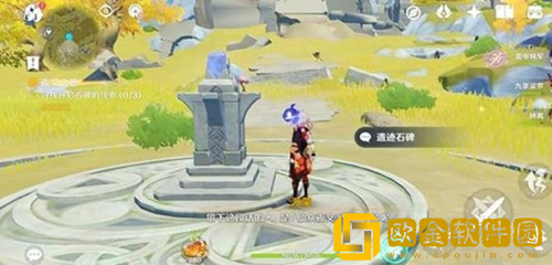 原神夜叉之愿任务怎么完成