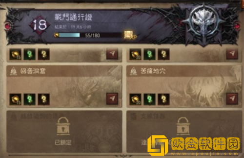 暗黑破坏神不朽赫拉迪姆的传承怎么开-暗黑破坏神不朽赫拉迪姆的传承任务开启攻略