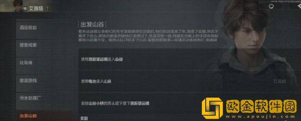 暗区突围普通钥匙链如何获得