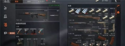 暗区突围怎么搬砖-暗区突围搬砖技巧攻略