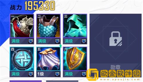 英雄联盟电竞经理装备怎么升级-英雄联盟电竞经理装备升级方法介绍