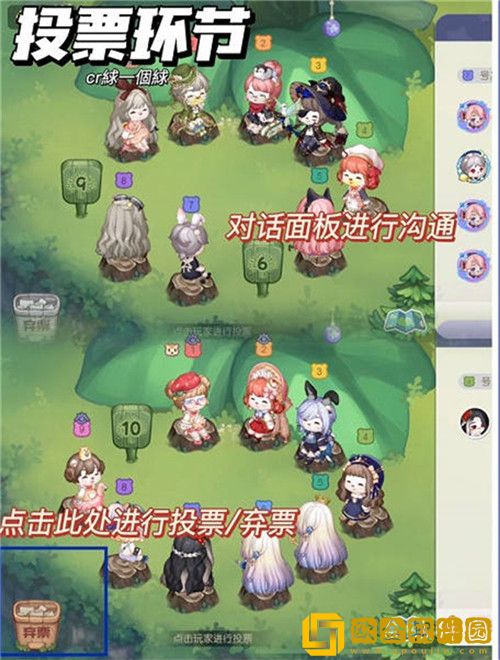 奥比岛手游科研馆怎么玩