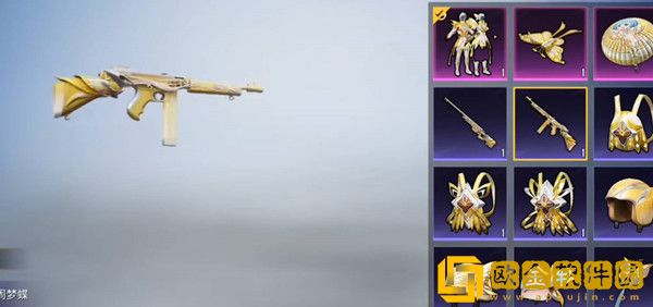 和平精英庄周梦蝶皮肤多少*
