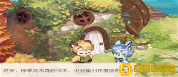 奥比岛手游黑胶唱片商店在哪里