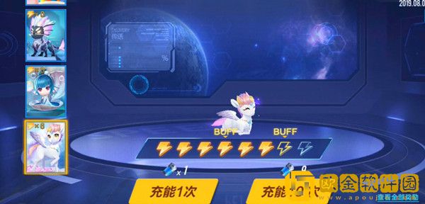 QQ飞车手游纱织宠物怎么获得