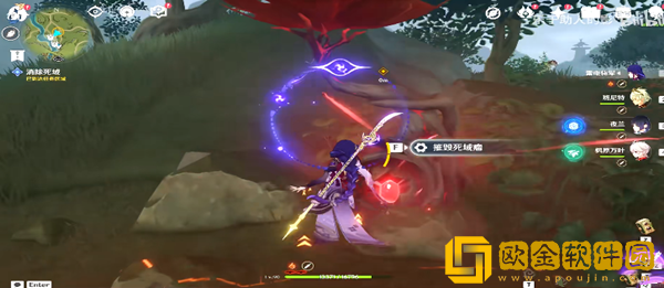 原神消除死域任务怎么完成