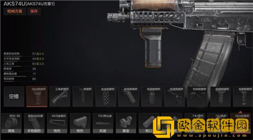 暗区突围怎么改枪