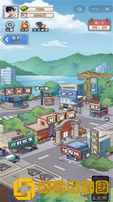 非凡的大多数无限**
版