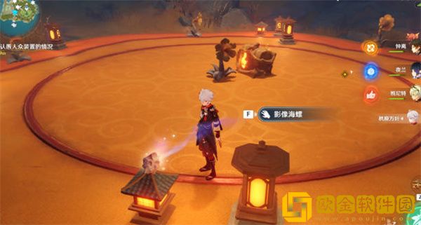 原神破破岛音符宝箱位置在哪里